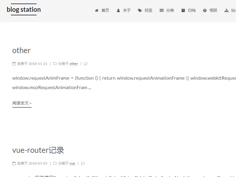 blog