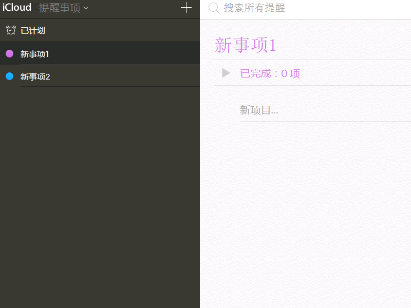 icloud