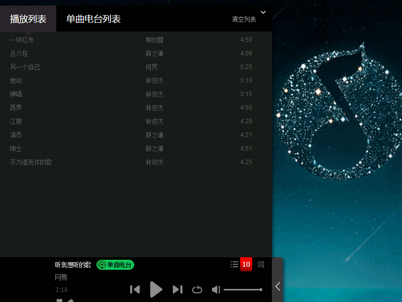 music